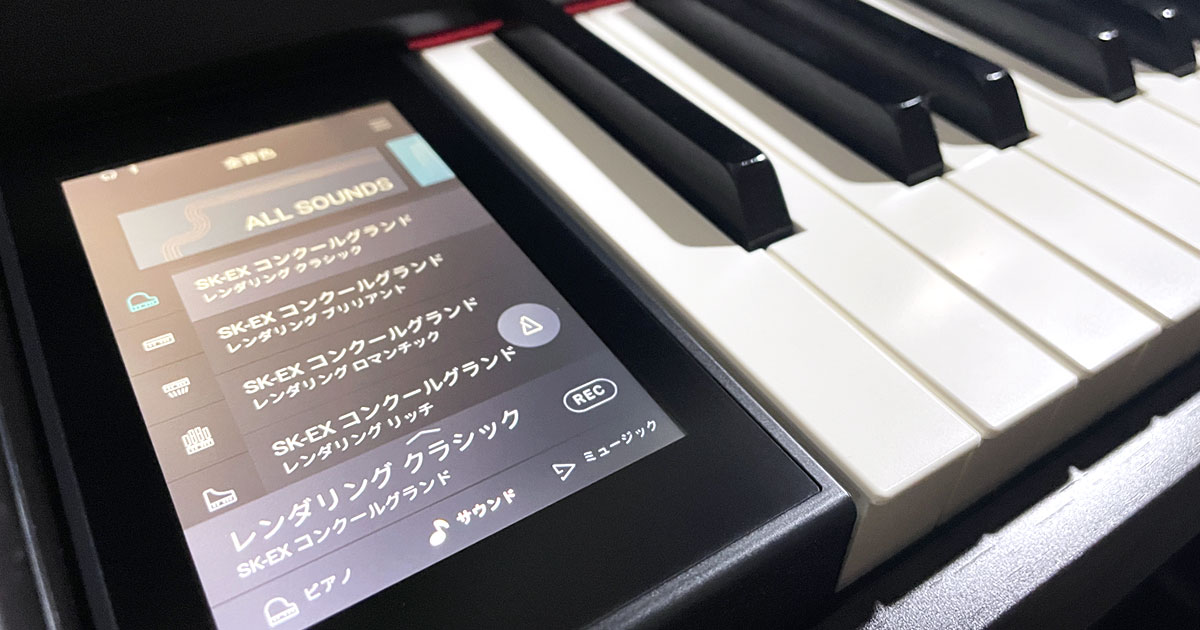 CA701電子ピアノのタッチパネル操作画面、各種設定ボタンや機能表示が見える