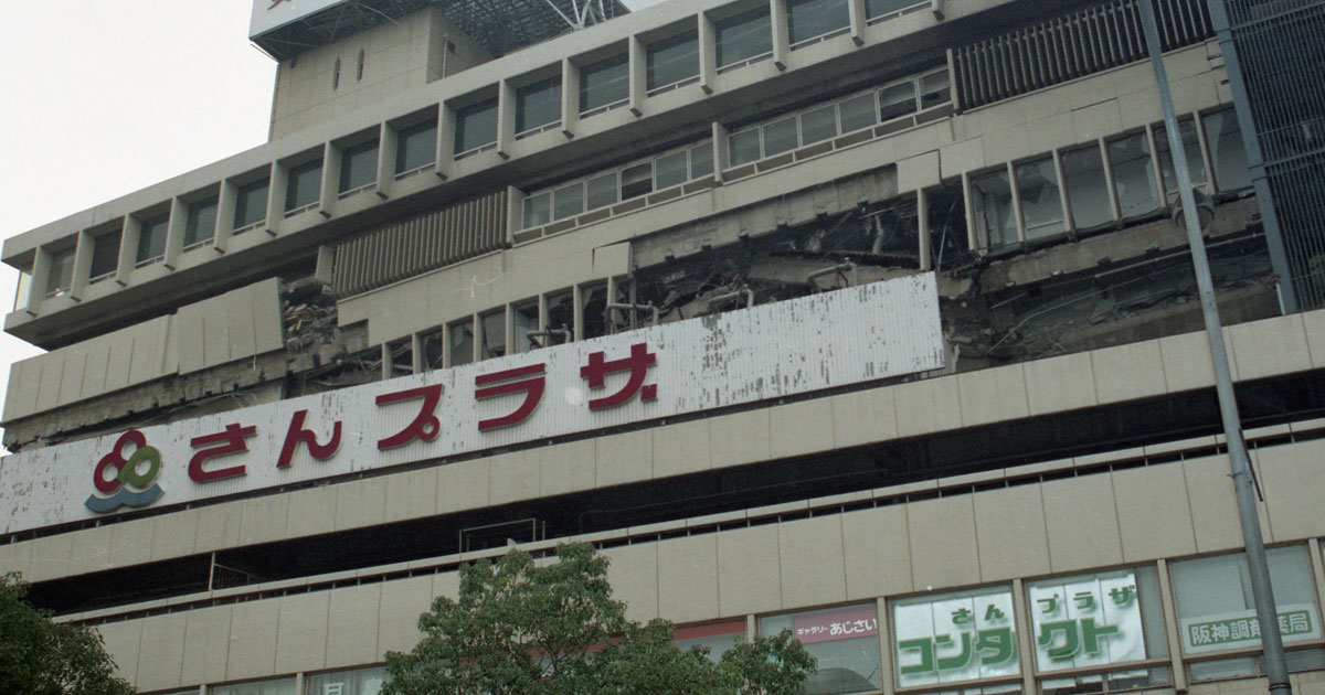 神戸三宮町1丁目8「さんプラザ」（阪神・淡路大震災当日、1995年1月17日撮影、震災直後の街の様子）