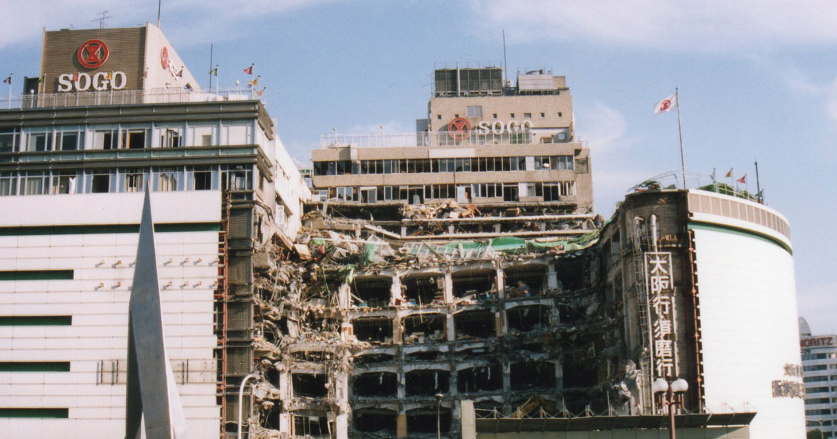 神戸阪急（旧そごう百貨店）の外観（1995年、阪神・淡路大震災前）、三宮を象徴する建物の様子