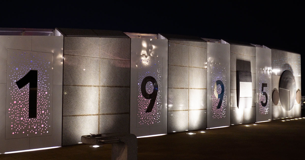 復興後の神戸・阪神淡路大震災メモリアルパーク、1995年のモニュメントが建てられている様子（2025年撮影）