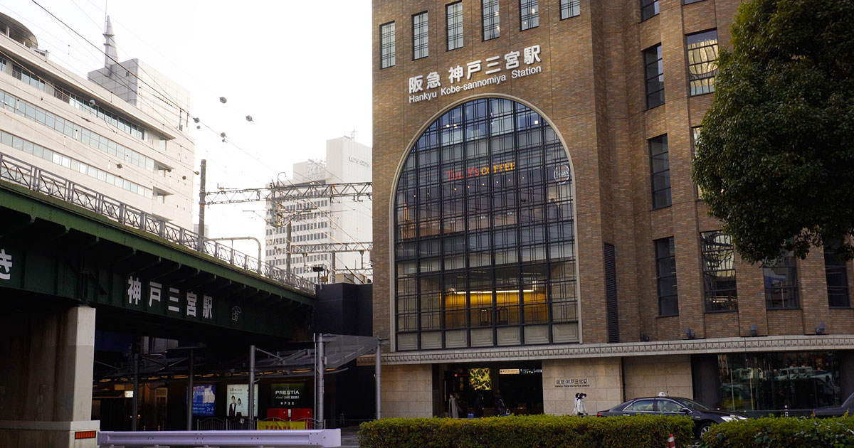 2025年撮影の神戸・阪急三宮駅（旧阪急会館）の外観、復興後の街並みと周囲の様子