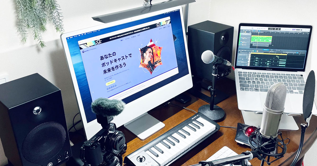 パソコンとデジタル機材を駆使した現代的なピアノレッスンのイメージ。音楽制作と演奏技術の融合