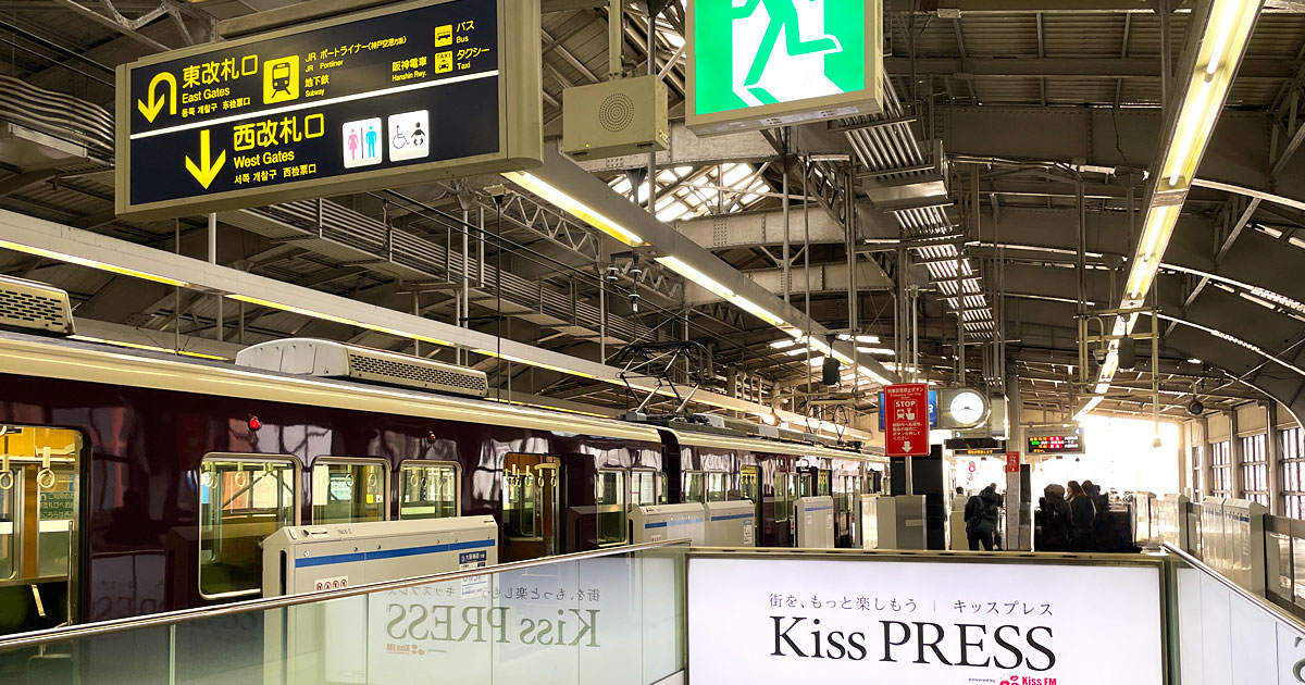 阪急神戸三宮駅 西改札口。徒歩10分でピアノスタジオにアクセス可能