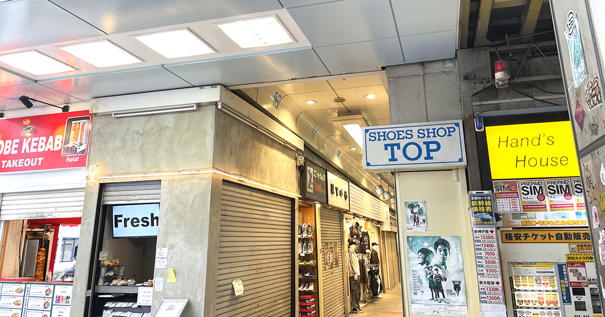 ピアザ神戸高架下を通る、ピアノスタジオへのアクセス