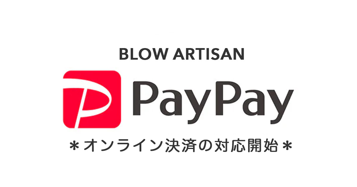神戸三宮のピアノ教室向け、体験レッスン・個人レッスン用のPayPayオンライン決済バナー。