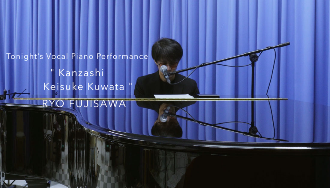 藤澤遼が「かんざし」をピアノ弾き語りしている様子